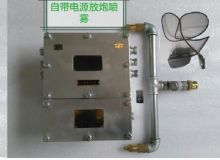 點(diǎn)擊查看詳細(xì)信息<br>標(biāo)題：放炮噴霧裝置 一體化放炮噴霧裝置 蓄電池一體化放炮噴霧裝置 閱讀次數(shù)：4002